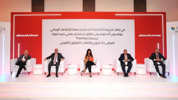 بمؤتمر صحفي في القاهرة | تزايد الاهتمام  بـ داء كرون والتهاب القولون التقرحي وأهمية التشخيص المبكر