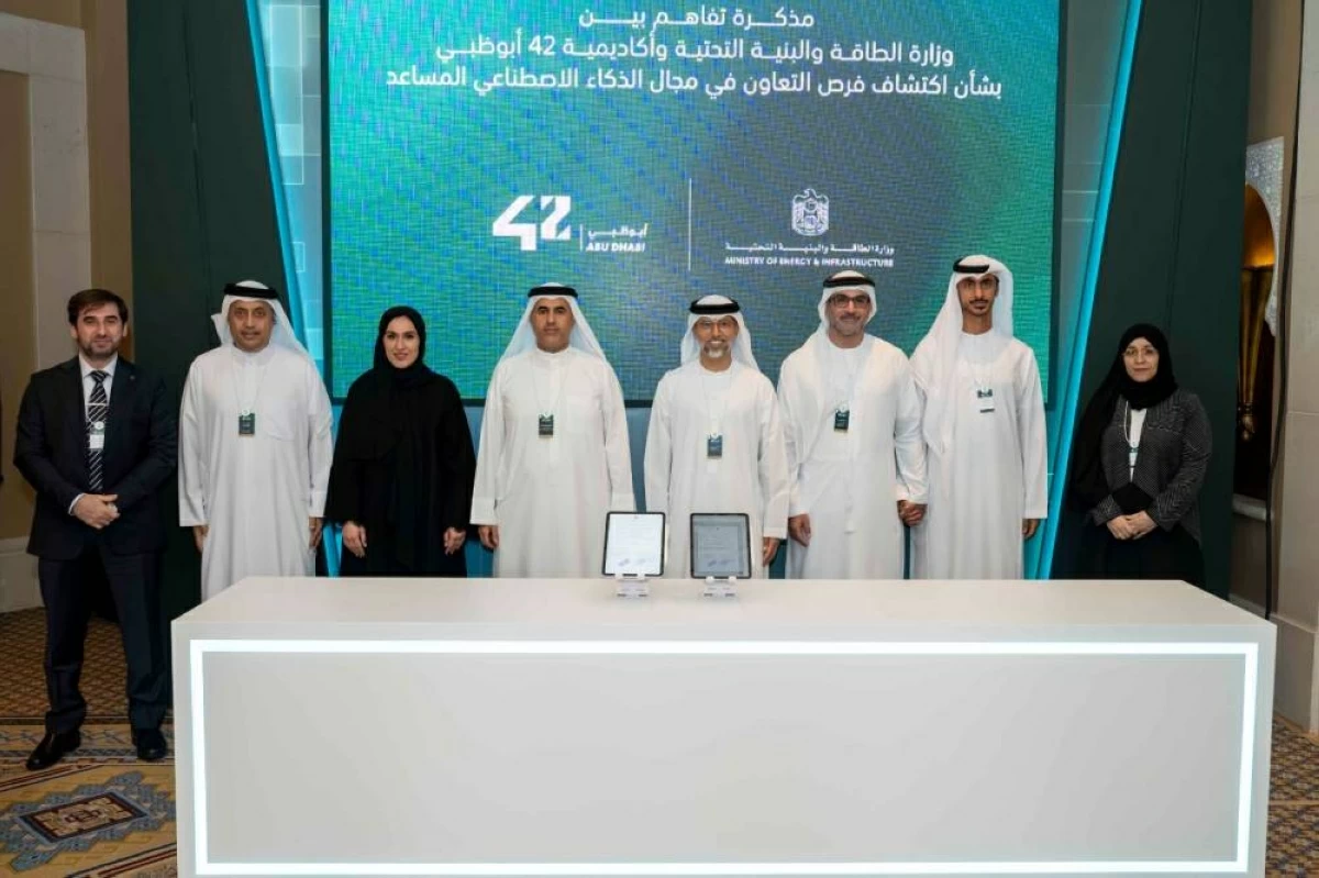 «الطاقة» تستعرض المرصد الوطني لمراكز البيانات
