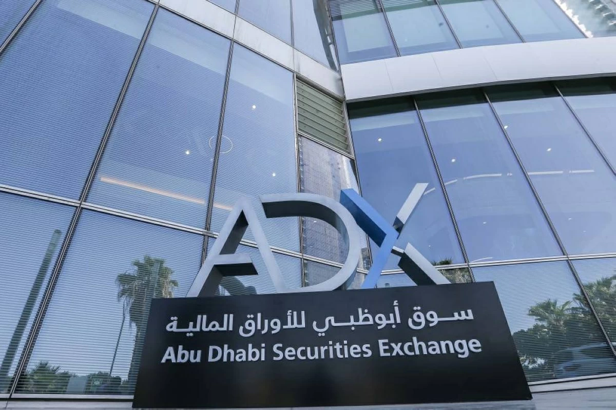 إدراج سند حكومة أبوظبي بملياري دولار في سوق العاصمة 10 يونيو