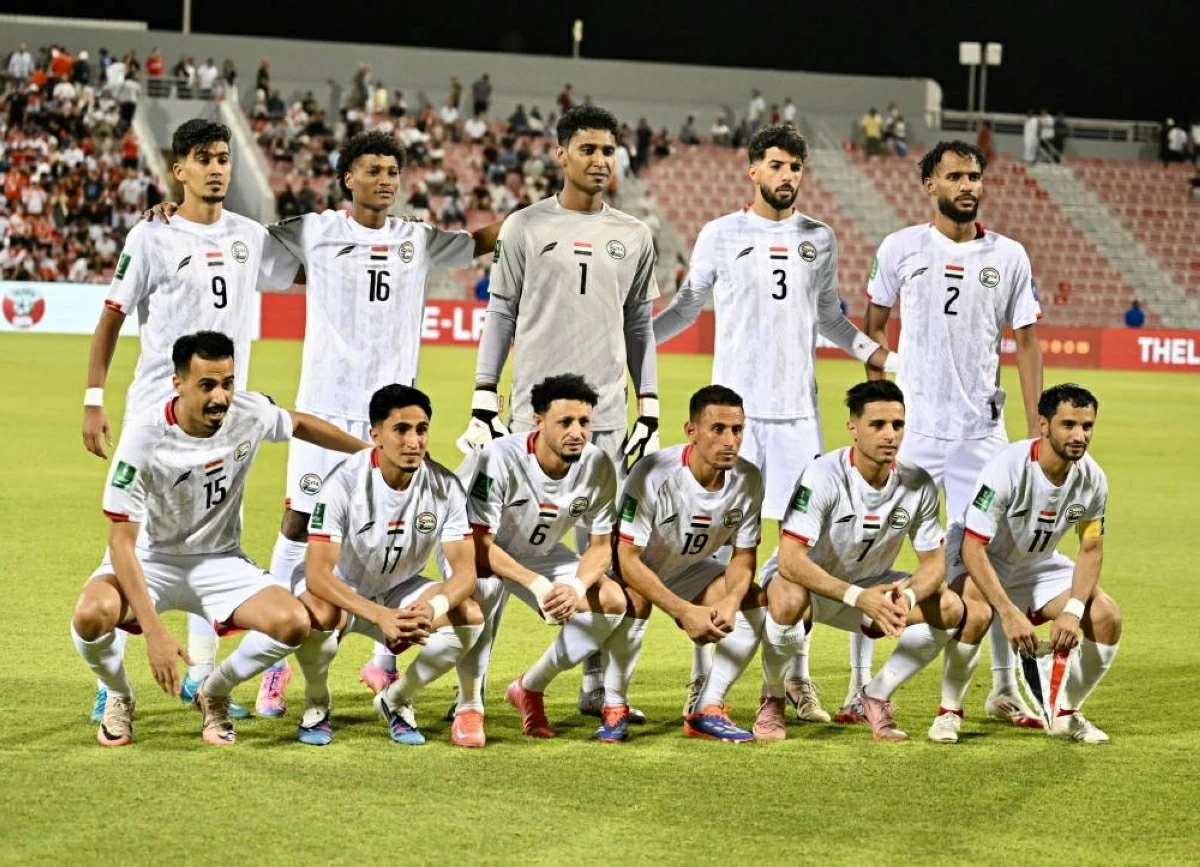 اليمن ينتزع البطاقة الأخيرة لكأس آسيا 2027