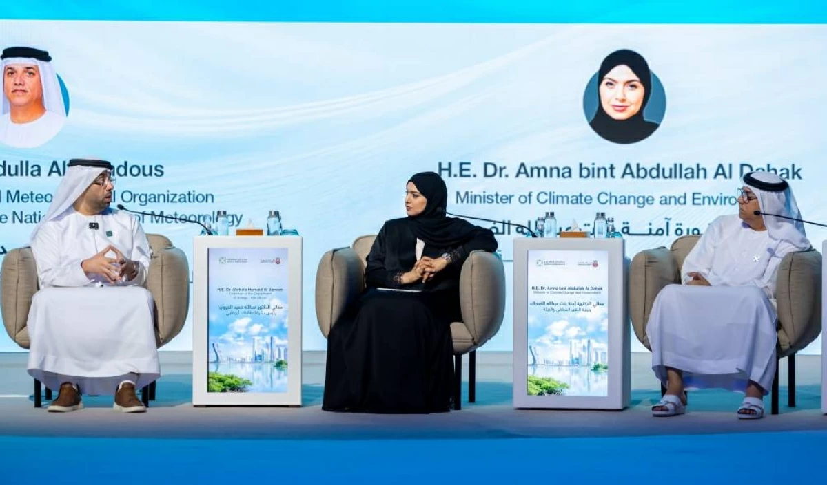 «الجاهزية الوطنية إلى المرونة الذكية» جلسة حوارية في «مجلس المياه والطاقة»