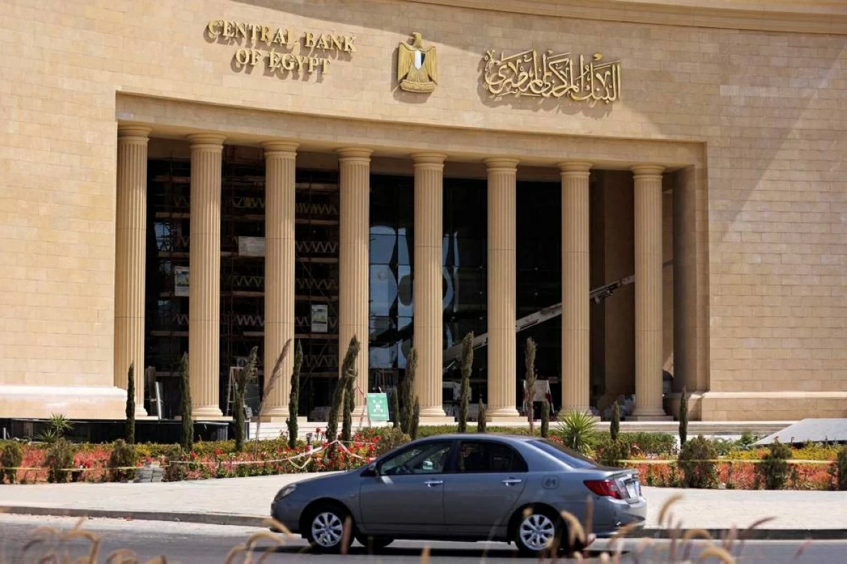 المركزي المصري: التضخم دون تغيير عند 13.8% في مايو