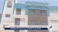 محافظ أسيوط: متابعة مستمرة لمشروعات حياة كريمة بقرية أولاد إلياس بمركز صدفا
