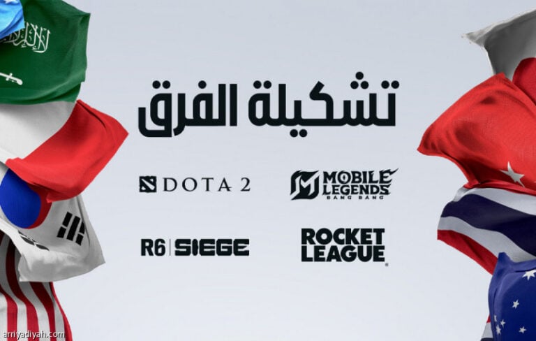 4 ألعاب.. الكشف عن تشكيلات «المنتخبات الإلكترونية»