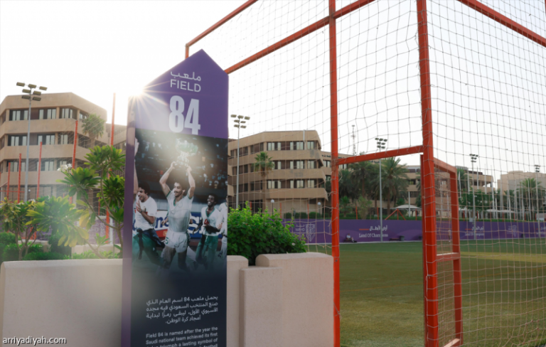 6 ملاعب تخلد إنجازات الرياضة السعودية