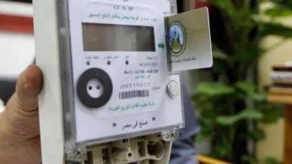 لاستخراج بدل فاقد كارت الكهرباء .. اعرف الرسوم والأوراق المطلوبة