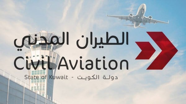 هيئة الطيران الكويتي: عودة الحركة الجوية  إلى طبيعتها