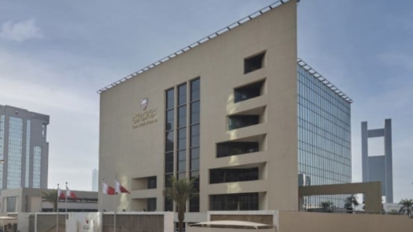 مصرف البحرين المركزي: تغطية إصدار من سندات التنمية الحكومية بقيمة 150 مليون دينار