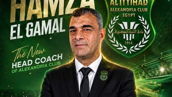 رسميًا .. حمزة الجمل مديرًا فنيًا للاتحاد السكندري بالموسم الجديد