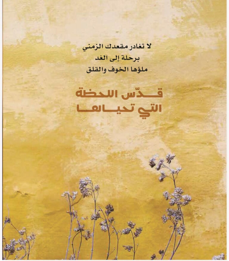 الحيان تضيء مسارات الوعي في «سلطنة الفكر»