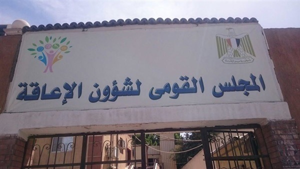 إطلاق فيديوهات توعوية بلغة الإشارة للتعريف بالمصطلحات والمفاهيم الخاصة بالإعاقة
