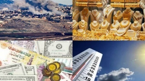 توك شو| استقرار الطقس والعملات والذهب.. الاحتلال الإسرائيلي يقتحم بلدتين في ريف درعا ويقيم حواجز عسكرية