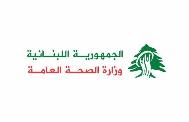 وزارة الصحة: 32 شهيداً في العدوان الإسرائيلي خلال 24 ساعة