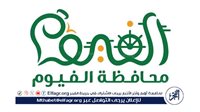 محافظة الفيوم تهيب بالمواطنين عدم التعامل مع الكيانات التدريبية والتعليمية غير المرخصة