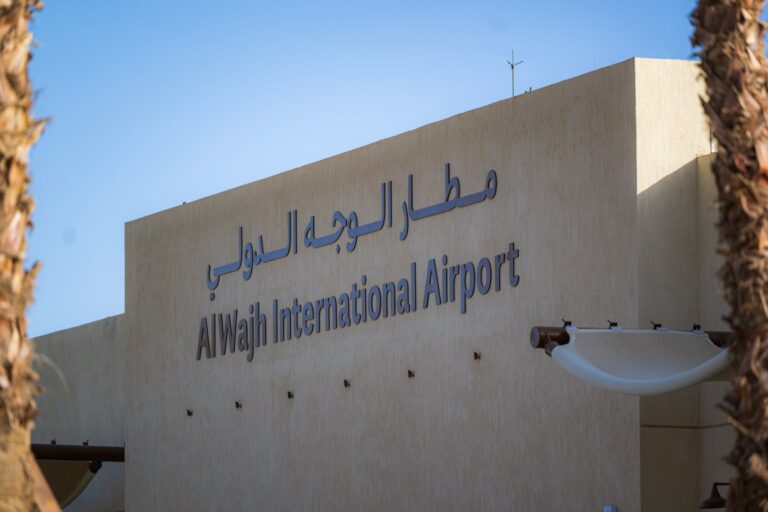 إعادة افتتاح مطار الوجه الدولي