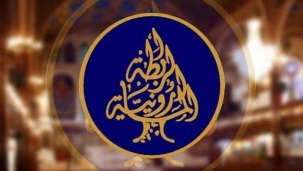 الرابطة المارونية: كلام عون أعاد التأكيد على سيادة الدولة
