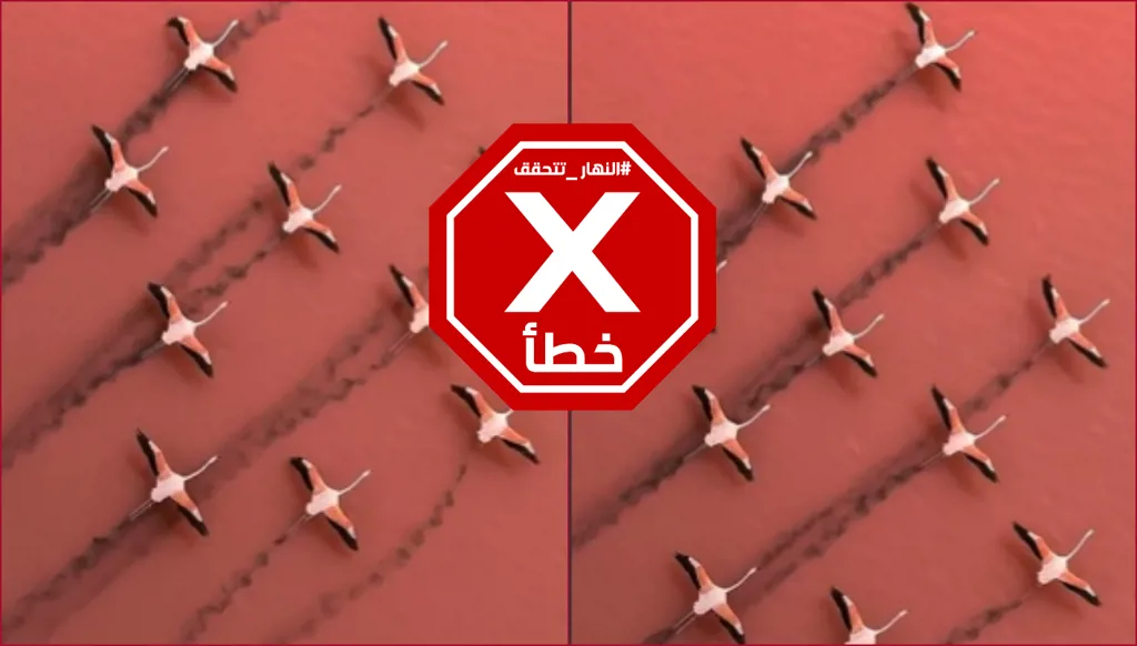 مشاهد ساحرة لطيور الفلامنغو في إيران… ما حقيقتها؟ النهار تدقق FactCheck