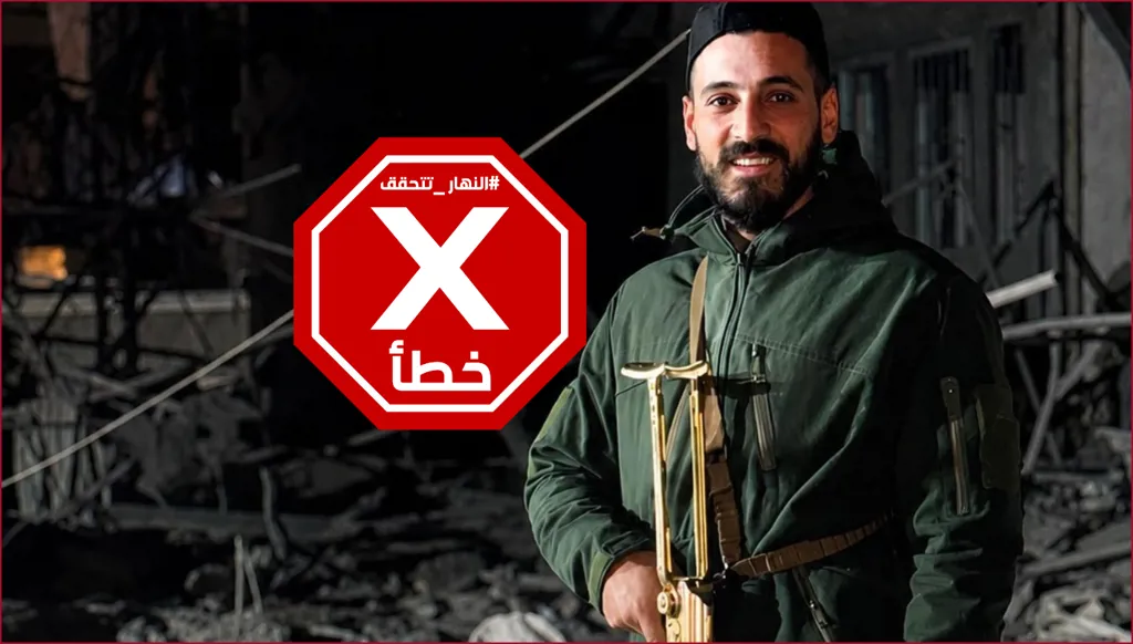 صورة للمسلّح المتسلل إلى إسرائيل الذي هزّ الحدود؟ النهار تتحقق FactCheck