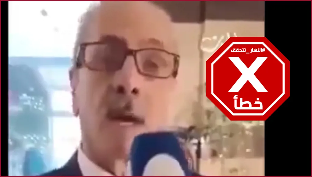 والد أحمد الشرع يضرب من جديد بتصريحات تصيب تركيا؟ النهار تتحقق FactCheck