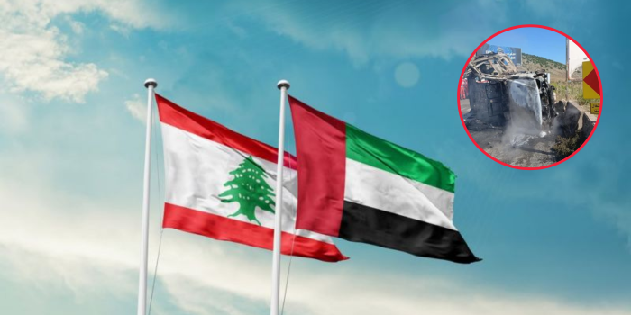 UAE condemns targeting of Lebanese Army vehicle in southern Lebanon