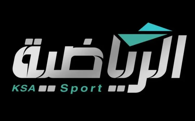 القنوات الرياضية السعودية تبث تغطية مباشرة من 4 مدن أمريكية لمواكبة مشاركة الأخضر في كأس العالم 2026
