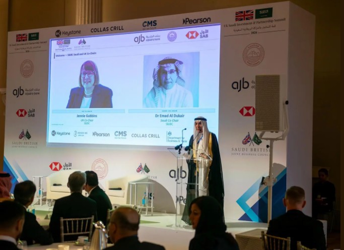 قمة الاستثمار السعودية البريطانية.. «اتحاد الغرف» يستعرض فرص الشراكة والنمو