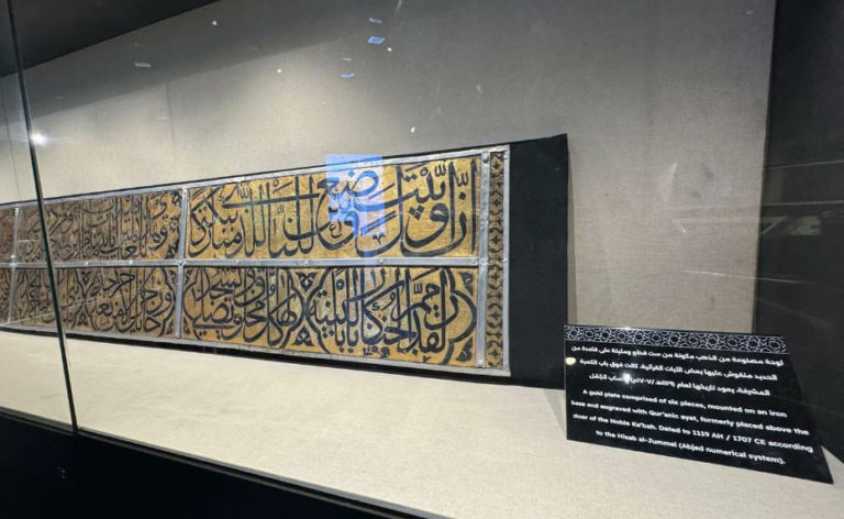 لوحة نادرة من باب الكعبة توثق تاريخ العمارة الإسلامية في معرض عمارة الحرمين الشريفين