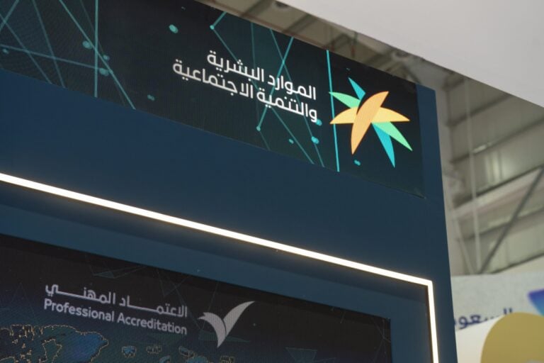 ماذا يفعل الموظف إذا تأخر راتبه؟.. توضيح مهم من الموارد البشرية
