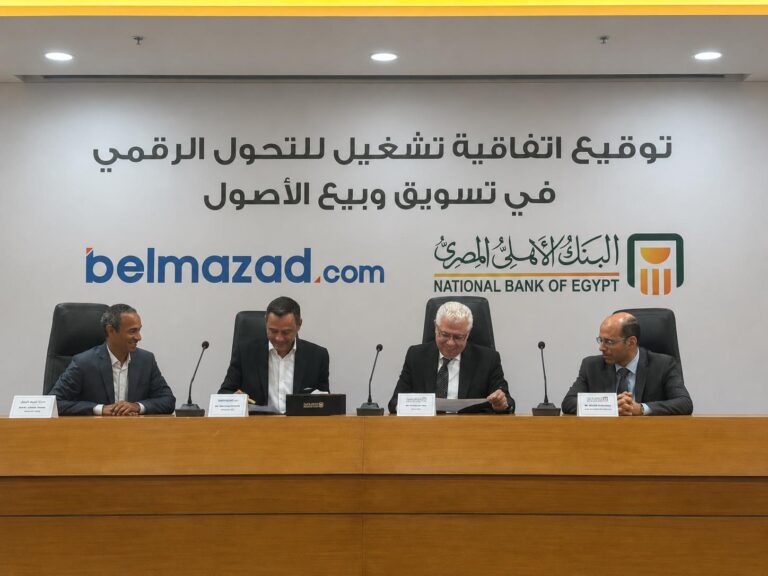 NBE Partners With Belmazad To Digitize Asset Sales, Auctions