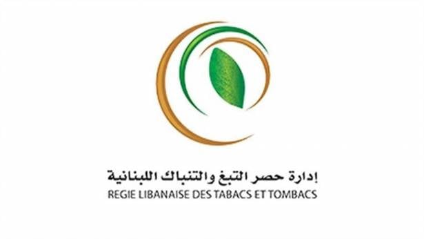 “الريجي” تضبط مصنوعات تبغية مهرّبة ومزوّرة في الحمراء والمزرعة