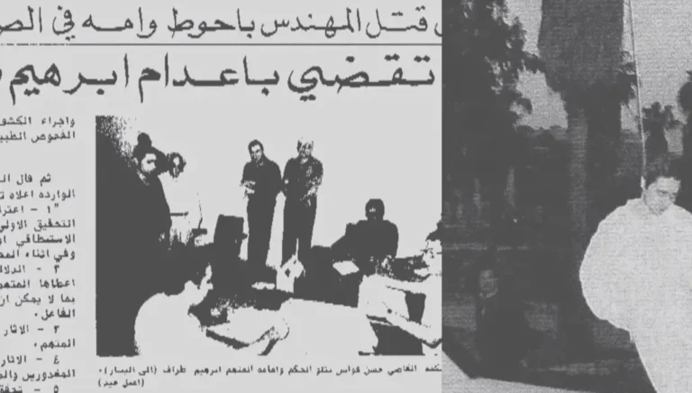 في لبنان إلغاء الإعدام الفردي وإبقاء الجماعي