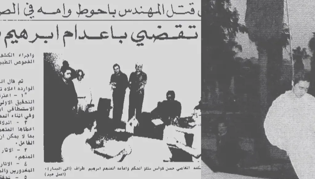 في لبنان إلغاء الإعدام الفردي وإبقاء الجماعي