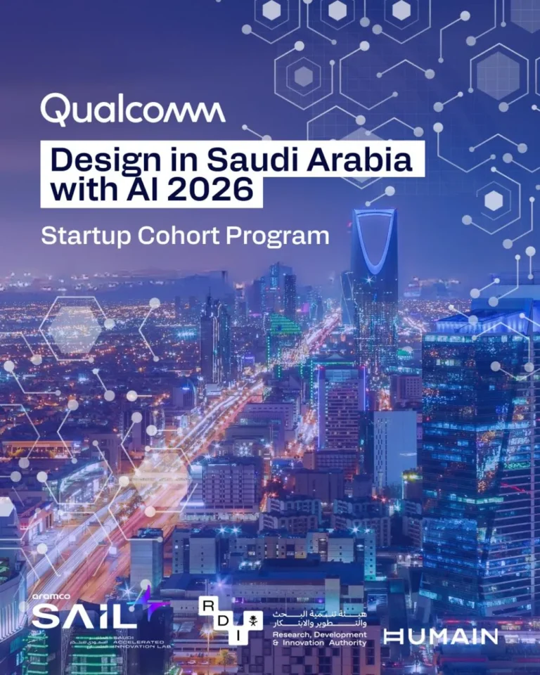 Qualcomm, Aramco, Saudi Arabia’s Research, Development And Innovation Authority, And HUMAIN, Announce Startups Selected For Design In Saudi Arabia With AI 2026