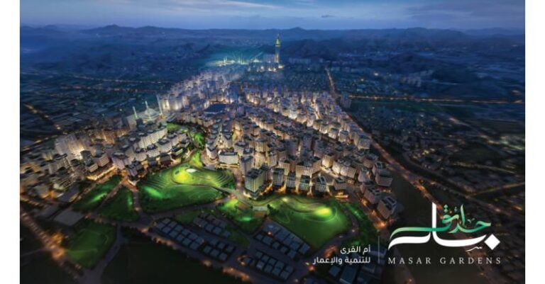 Umm Al Qura Unveils SAR 50 Billion Growth Strategy And Launches SAR 6 Billion Masar Gardens Project In Makkah