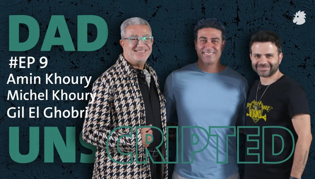 أمين وميشال خوري ضيفا Dad Unscripted