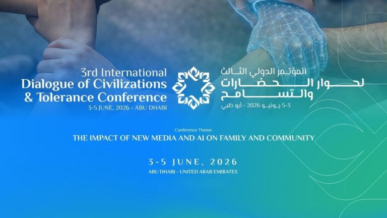 بدء أعمال اليوم الثاني للمؤتمر الدولي الثالث لحوار الحضارات والتسامح