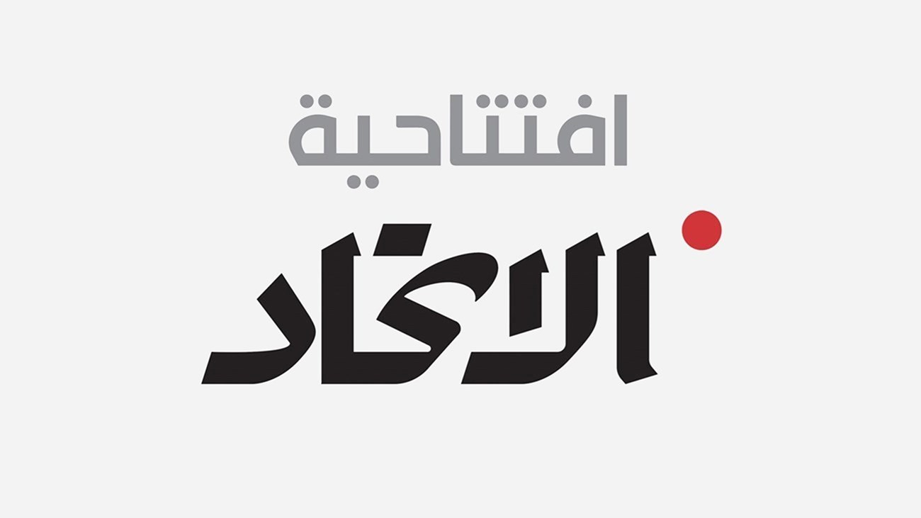 حماية المنشآت النووية