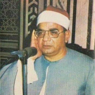 وزارة الأوقاف تحيي ذكرى وفاة الشيخ إبراهيم الشعشاعي: خير خلف لخير سلف