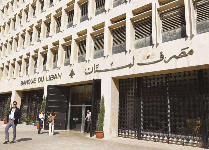 «ألفاريز ومارسال» تُدقّق في «المركزي» ولا تصل إلى حسابات المصارف