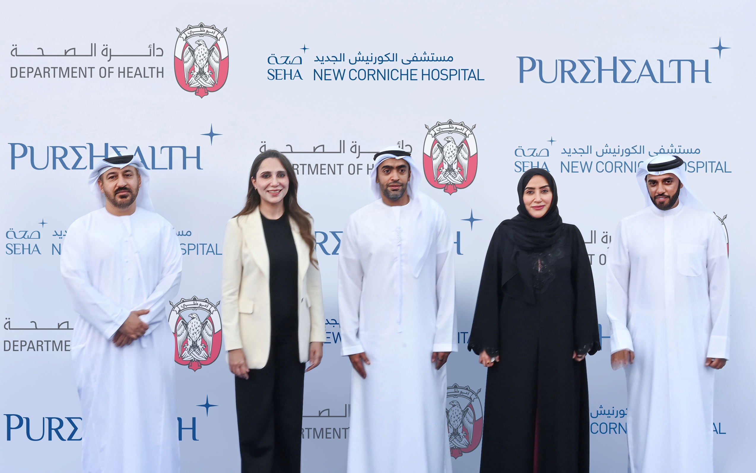 SEHA New Corniche Hospital: A Milestone for Women’s Health