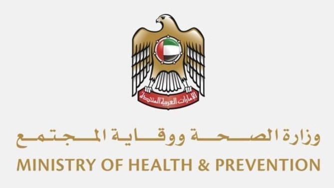 وزارة الصحة تعلن عدم رصد أي حالات إصابة بفيروس “إيبولا” في الدولة