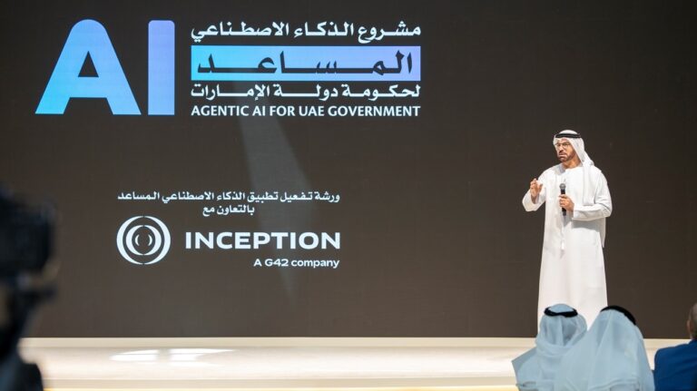 حكومة الإمارات تعقد ورشة حول تطبيق الذكاء الاصطناعي المساعد بمشاركة أكثر من 50 وزارة وجهة اتحادية