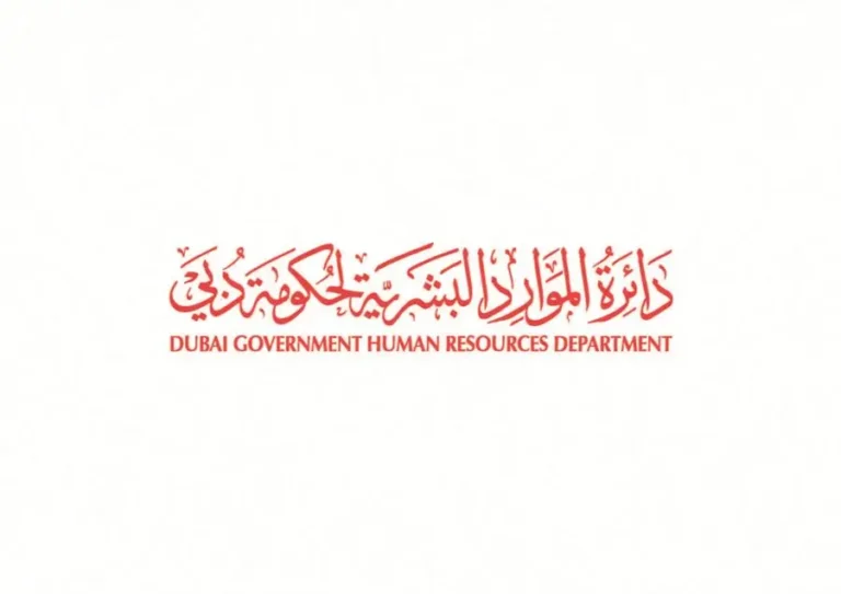Islamic New Year holiday announced for Dubai Government entities