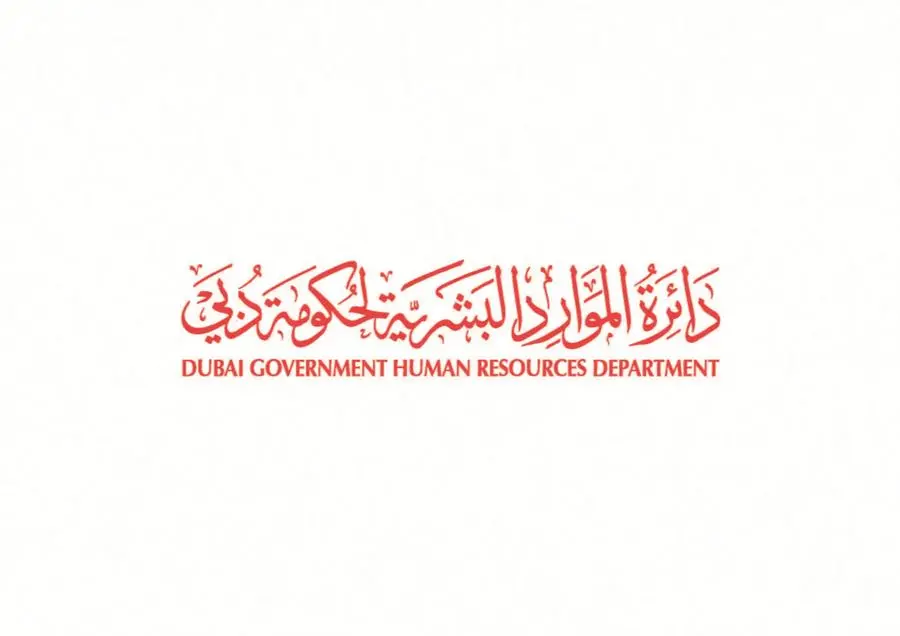 Islamic New Year holiday announced for Dubai Government entities