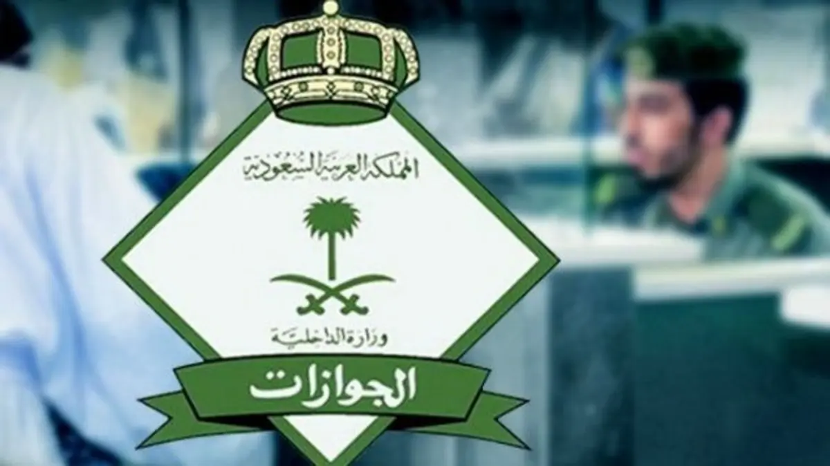 هل تحتاج العاملة المنزلية شروطًا خاصة للسفر إلى قطر؟