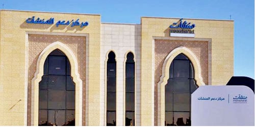 مركز دعم المنشآت بالمدينة المنورة يدعو رواد الأعمال للاستفادة من برامج إرشادية واستشارية