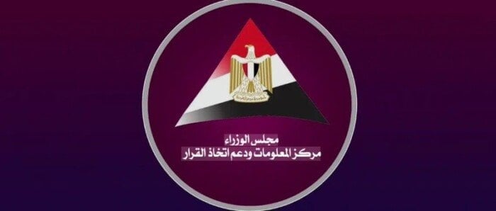 لتعزيز التعاون البحثي والأكاديمي.. بروتوكول تعاون بين «معلومات الوزراء» وجامعة عين شمس