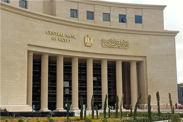 البنك المركزي: ارتفاع صافي الاحتياطي الأجنبي إلى 53.134 مليار دولار بنهاية مايو الماضي