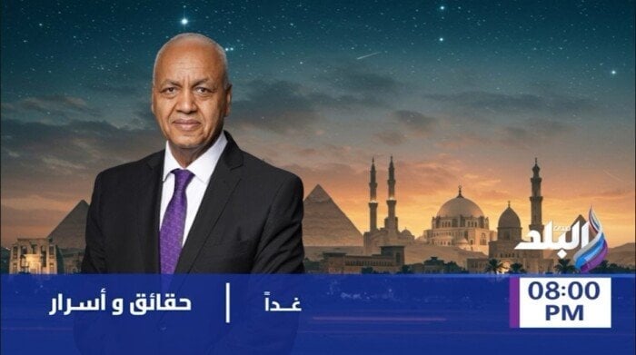 توترات الشرق الأوسط ومواجهة «إيبولا».. مصطفى بكري يفتح الملفات الساخنة في «حقائق وأسرار»