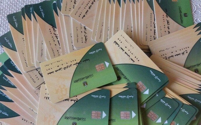 آخر موعد لصرف منحة التموين 400 جنيه.. والفئات المستحقة
